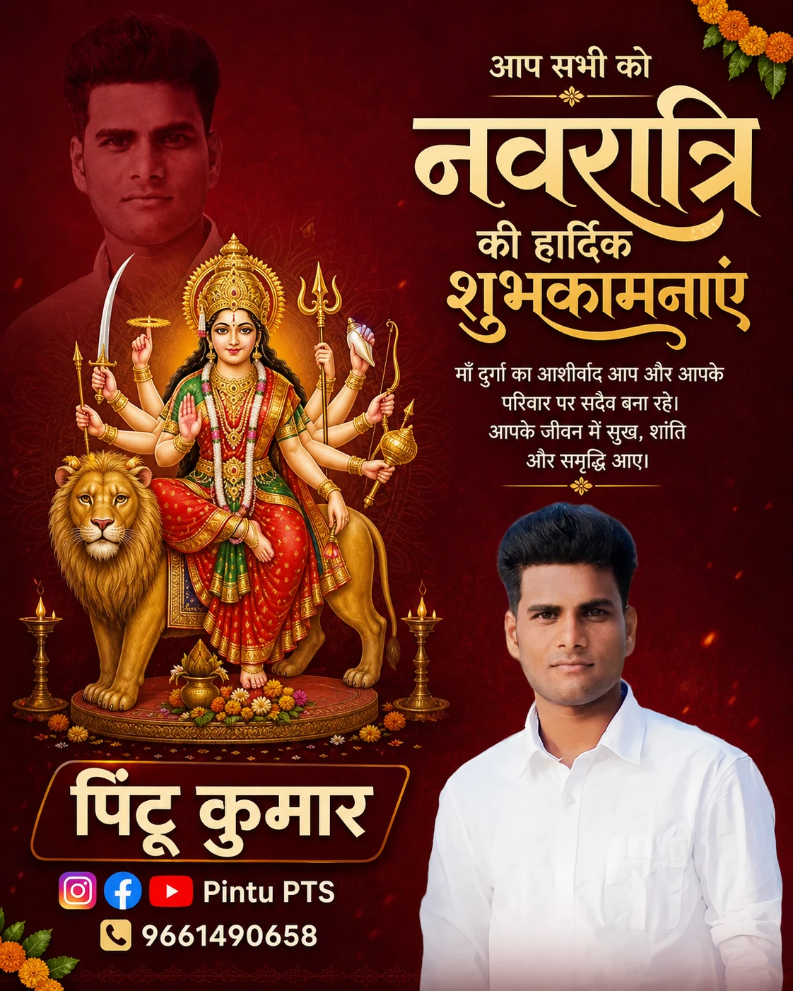 Navratri Hindi Poster AI Prompt with Photo, Name &amp; Username